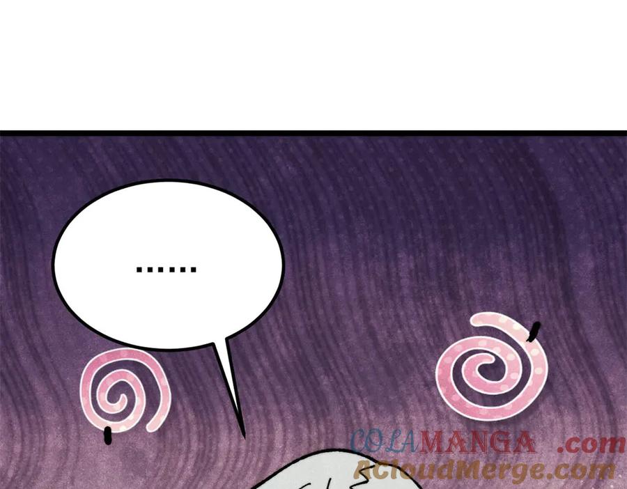 《万古最强宗》415 星陨大陆第一 第157页