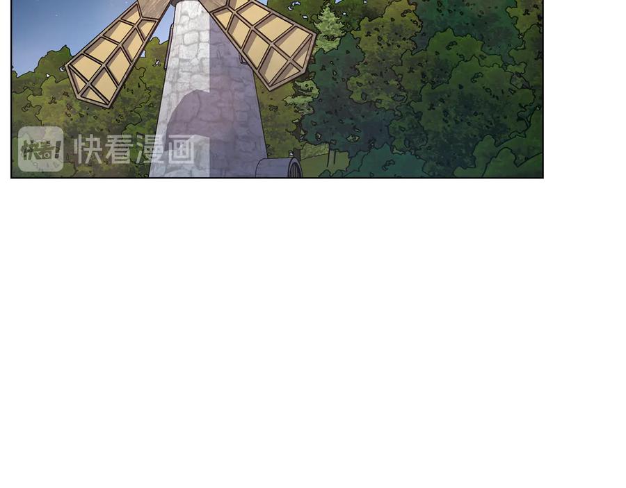 《骑士团的后花园》第41话 舞会 第103页