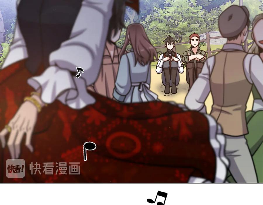 《骑士团的后花园》第41话 舞会 第58页