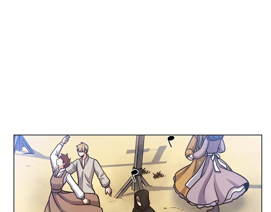 《骑士团的后花园》第41话 舞会 第88页