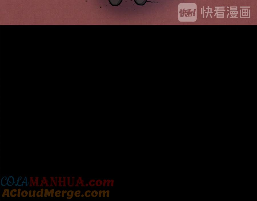 《骑士团的后花园》第41话 舞会 第13页