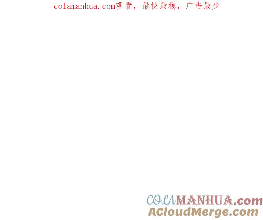 《骑士团的后花园》第41话 舞会 第1页
