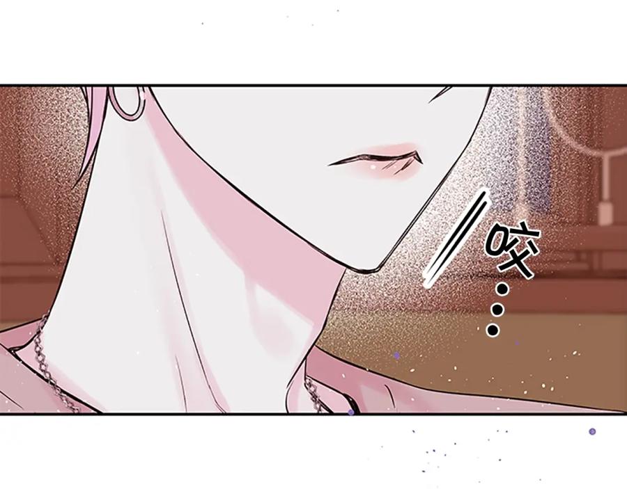 《别离我太近》第8话 误会 第76页