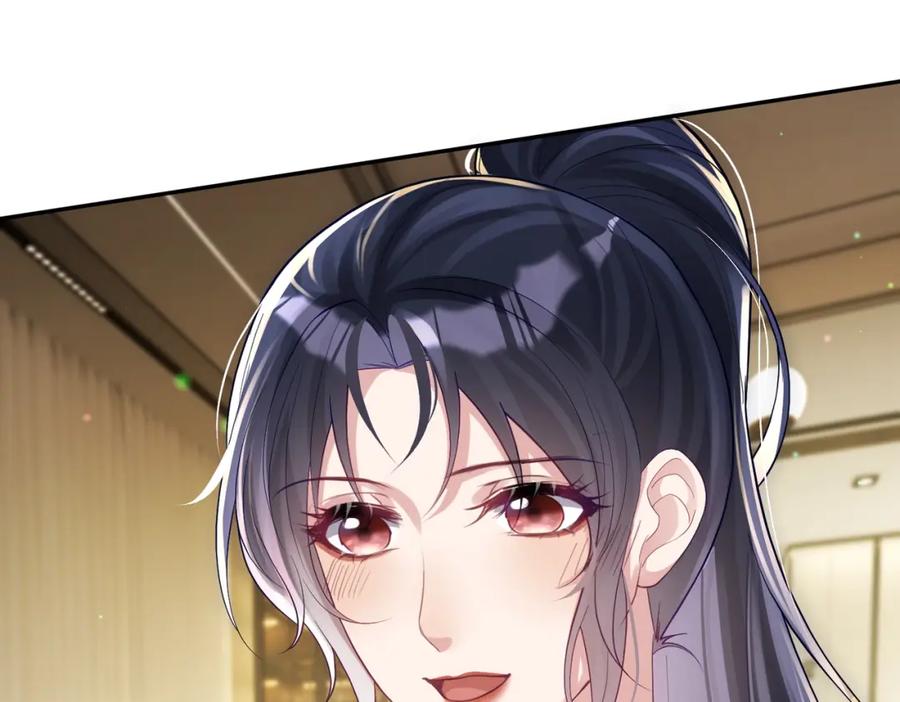 《天降萌宝：霍爷请签收》第43话 明天见 第18页