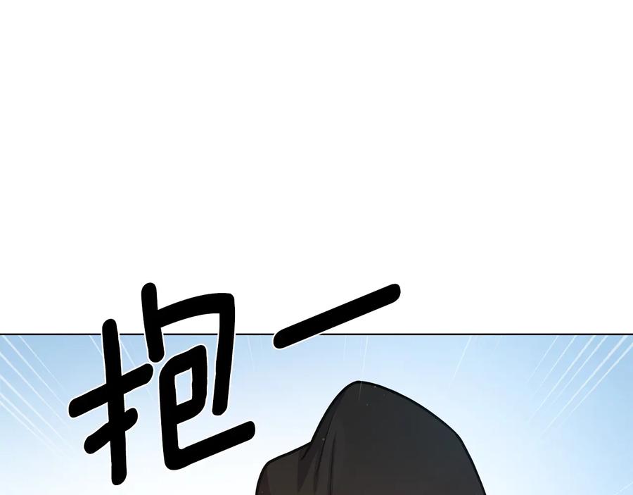 《骑士团的后花园》第41话 舞会 第90页