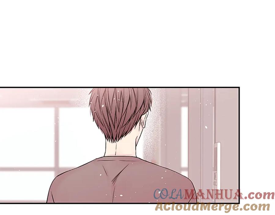 《别离我太近》第8话 误会 第85页