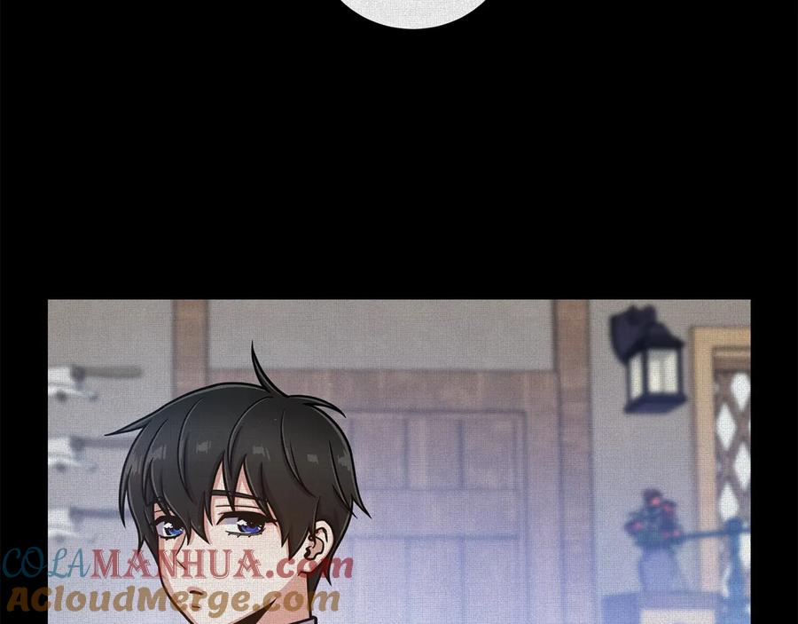 《骑士团的后花园》第41话 舞会 第17页