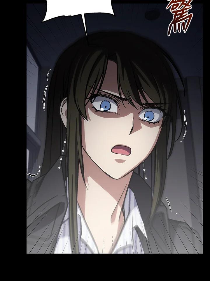 《感应者——记忆的碎片》第43话 第100页