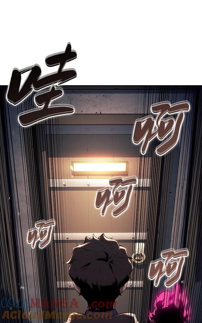 《公爵家的重生暗杀者》第44话 兰布斯塔之笼（1） 第61页