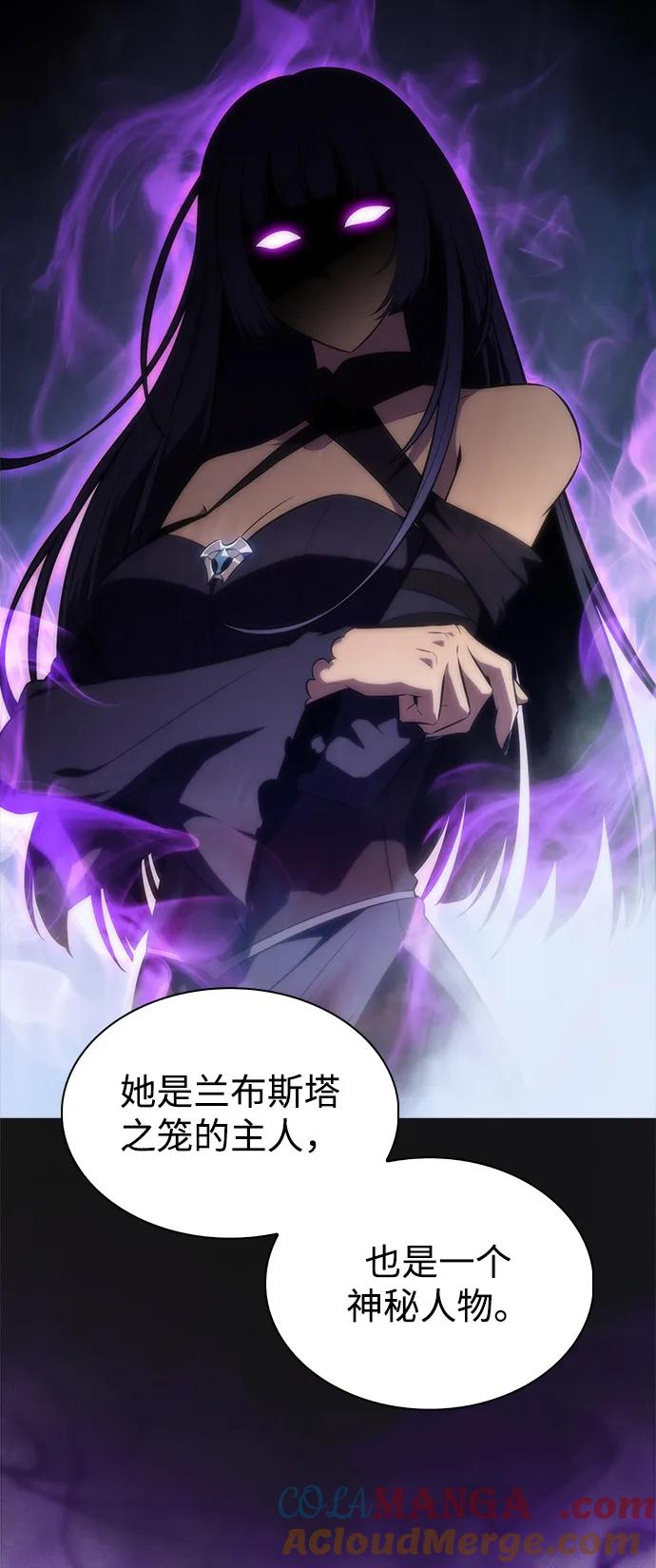 《公爵家的重生暗杀者》第44话 兰布斯塔之笼（1） 第55页