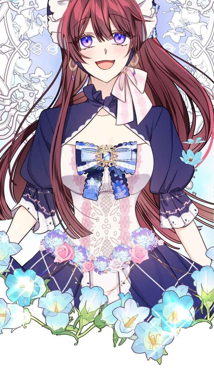 《我的婆家很爱我》第44话 第14页