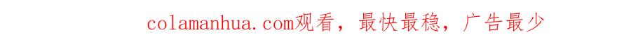 《别离我太近》第9话 错误的拥抱 第123页
