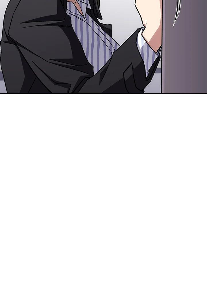 《感应者——记忆的碎片》第43话 第79页