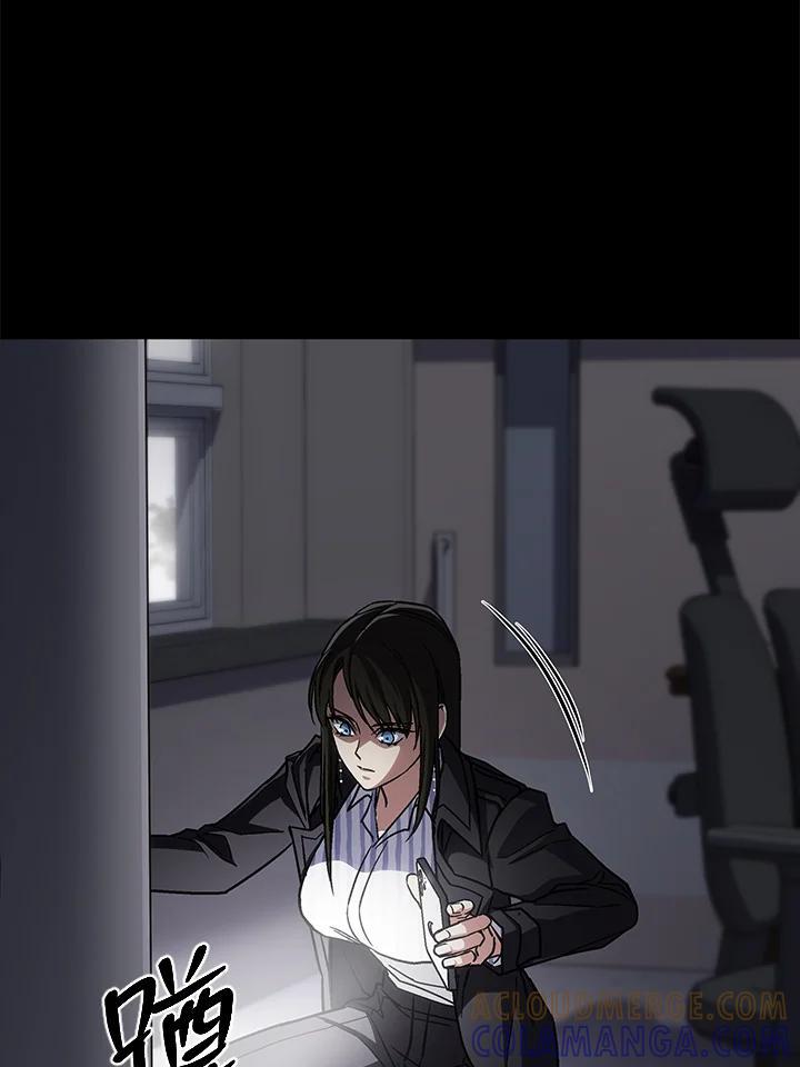 《感应者——记忆的碎片》第43话 第97页