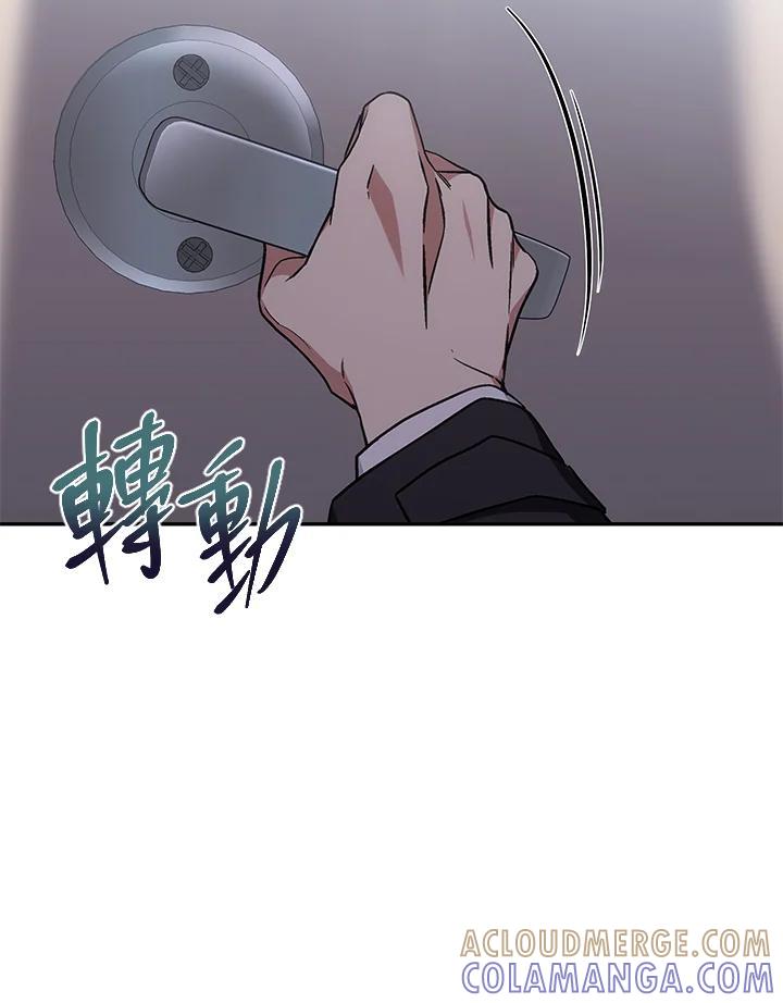 《感应者——记忆的碎片》第43话 第89页