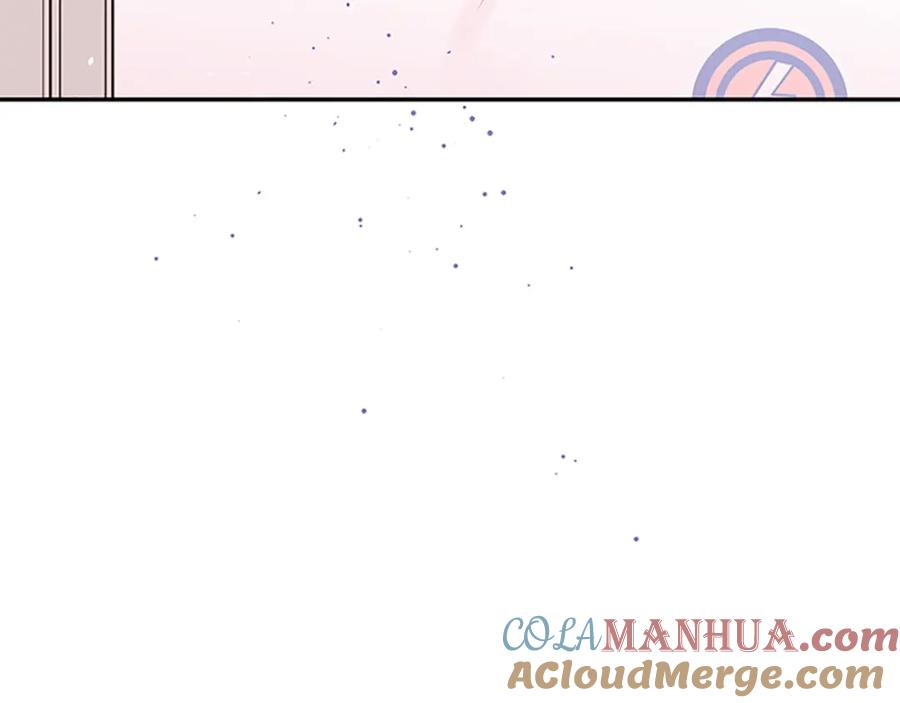 《别离我太近》第9话 错误的拥抱 第113页