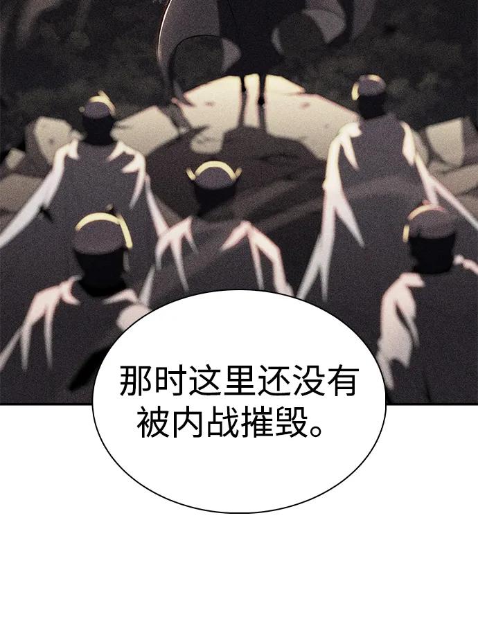 《公爵家的重生暗杀者》第44话 兰布斯塔之笼（1） 第59页