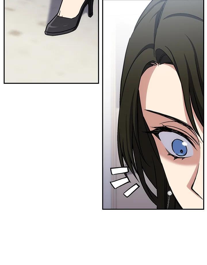 《感应者——记忆的碎片》第43话 第82页