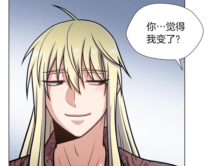《骑士团的后花园》第43话 忠实的猎狗 第98页
