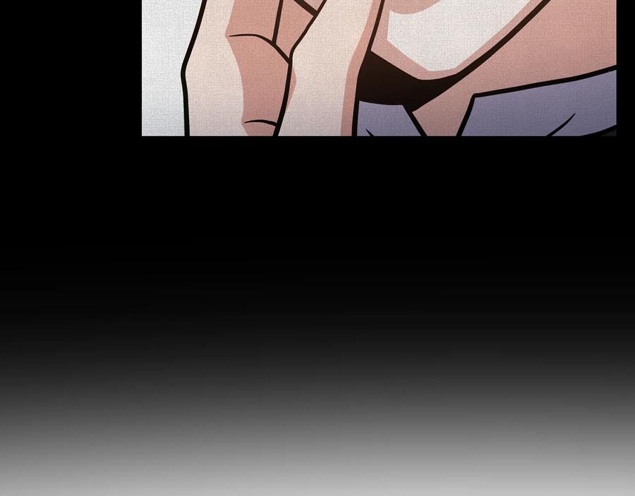 《骑士团的后花园》第43话 忠实的猎狗 第116页