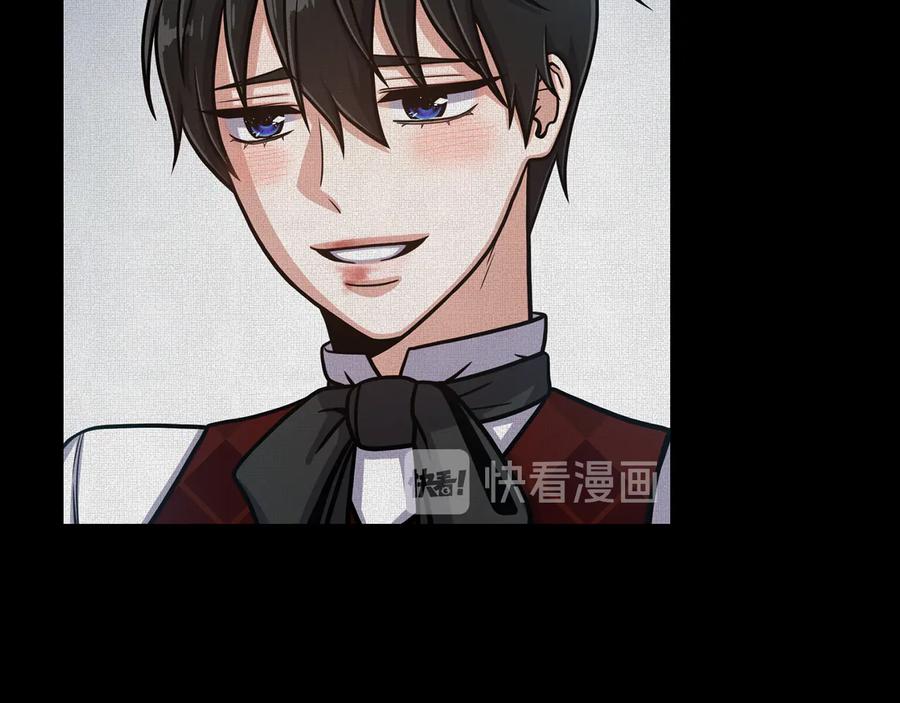 《骑士团的后花园》第43话 忠实的猎狗 第114页