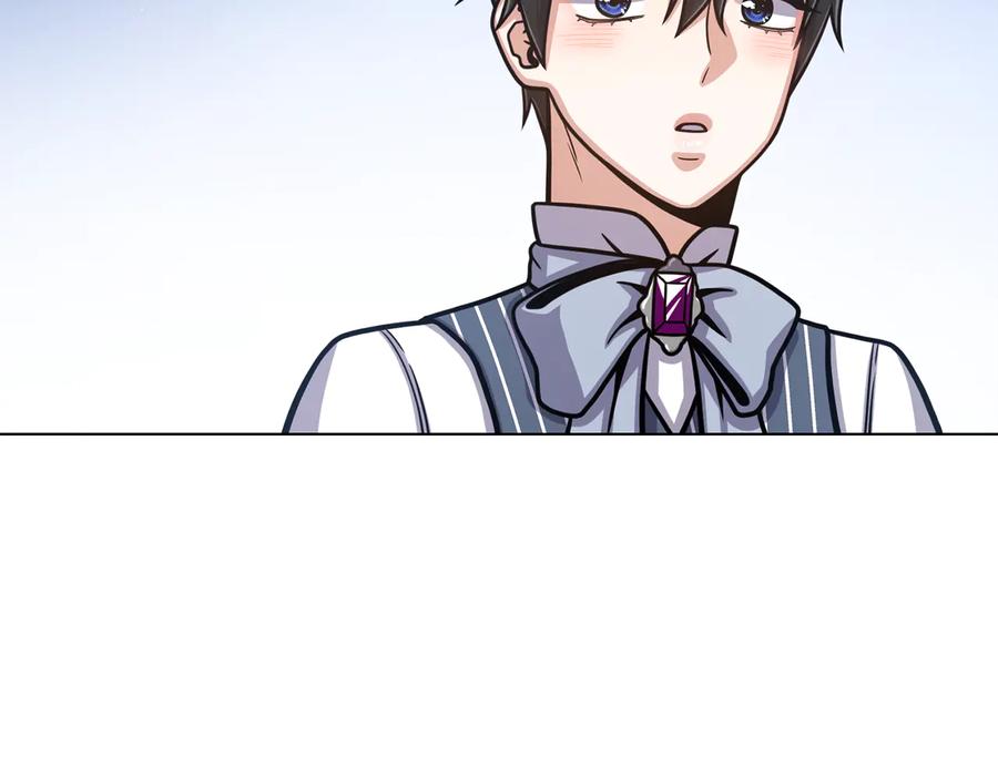 《骑士团的后花园》第43话 忠实的猎狗 第95页