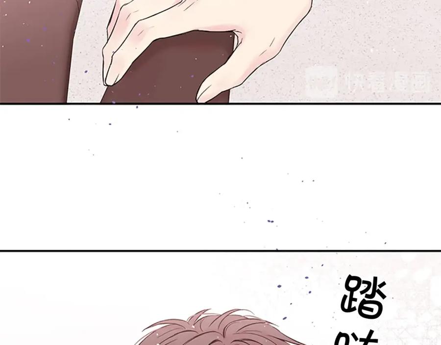 《别离我太近》第10话 招惹 第22页