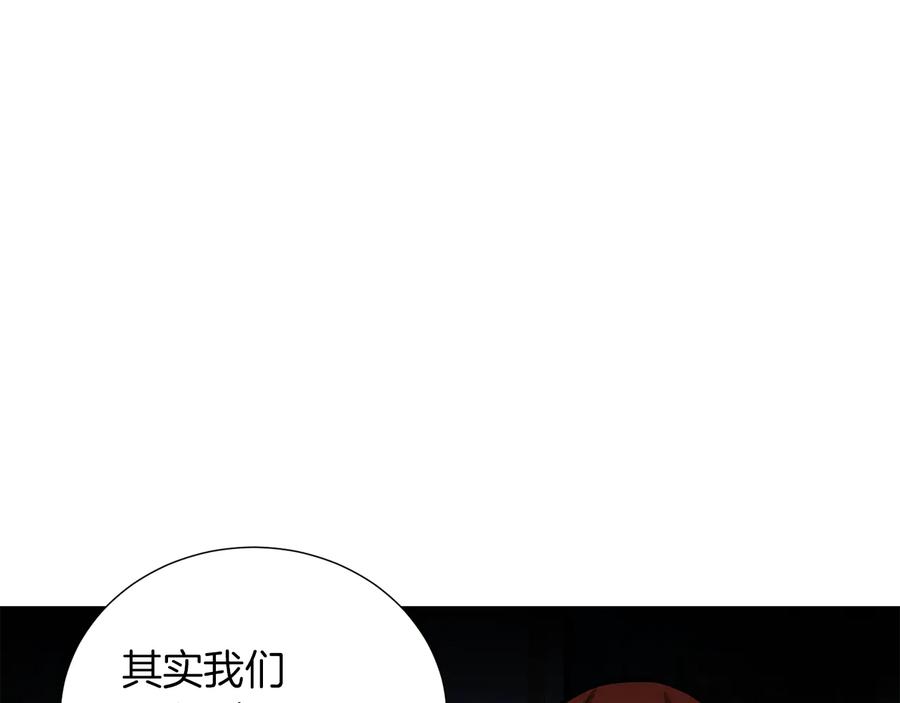 《骑士团的后花园》第43话 忠实的猎狗 第34页