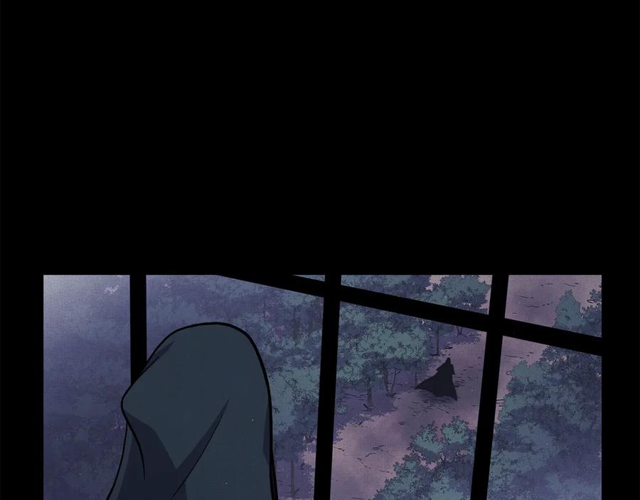 《骑士团的后花园》第43话 忠实的猎狗 第62页