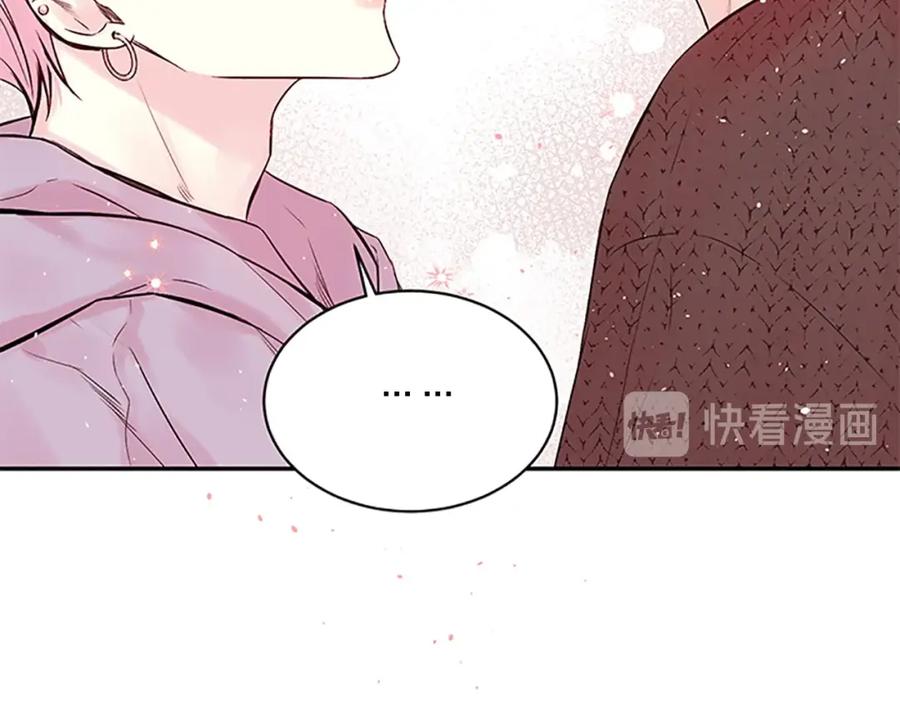 《别离我太近》第10话 招惹 第50页