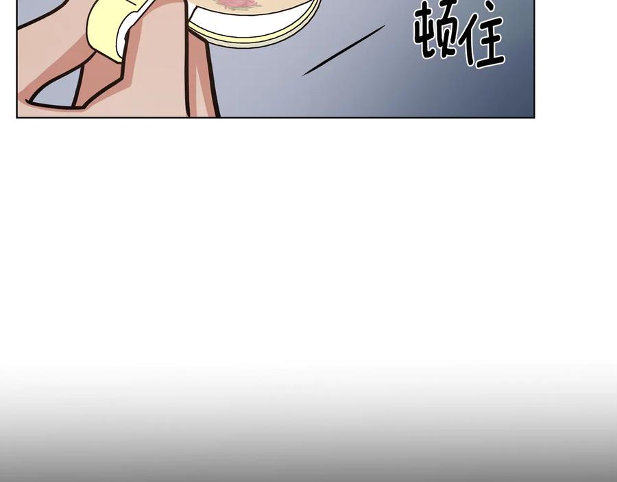 《骑士团的后花园》第43话 忠实的猎狗 第112页