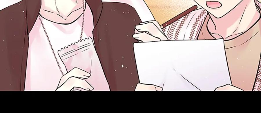 《别离我太近》第10话 招惹 第111页