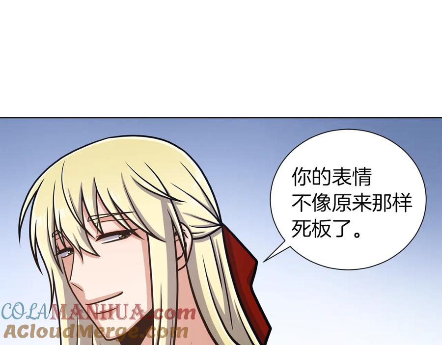 《骑士团的后花园》第43话 忠实的猎狗 第93页
