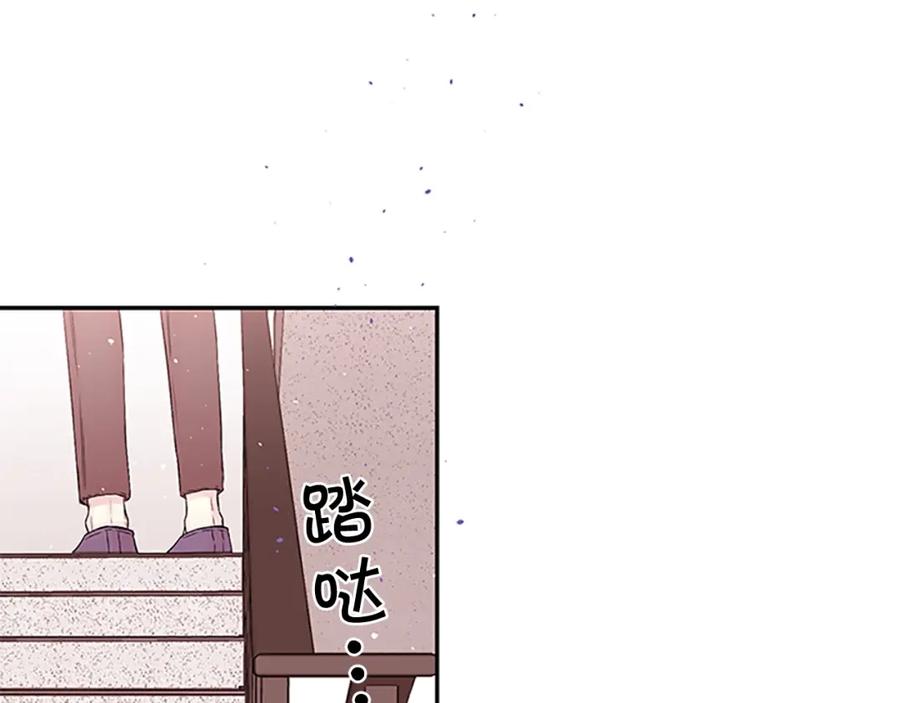 《别离我太近》第10话 招惹 第18页