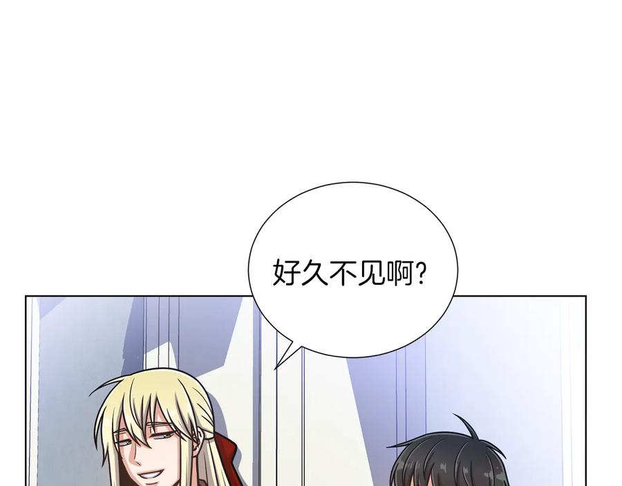 《骑士团的后花园》第43话 忠实的猎狗 第80页