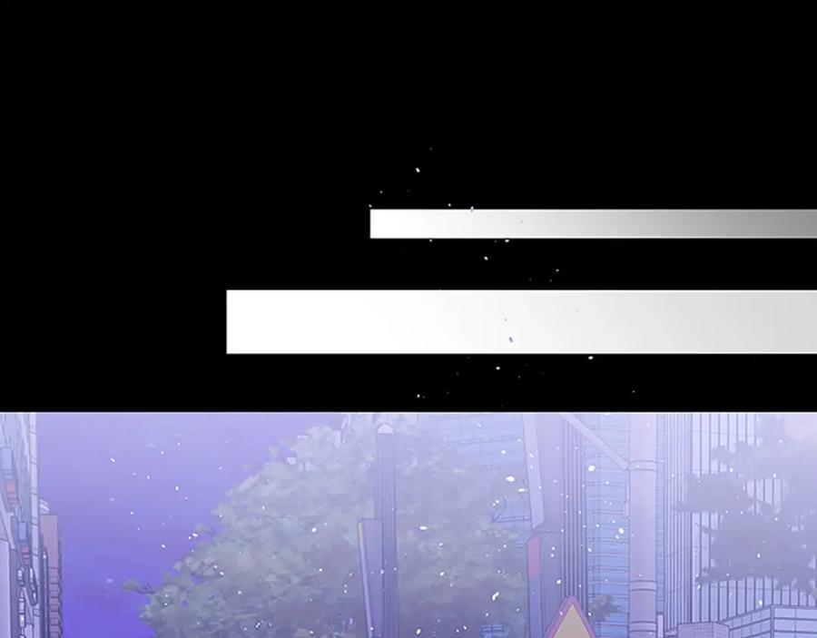 《别离我太近》第11话 等我长大 第111页