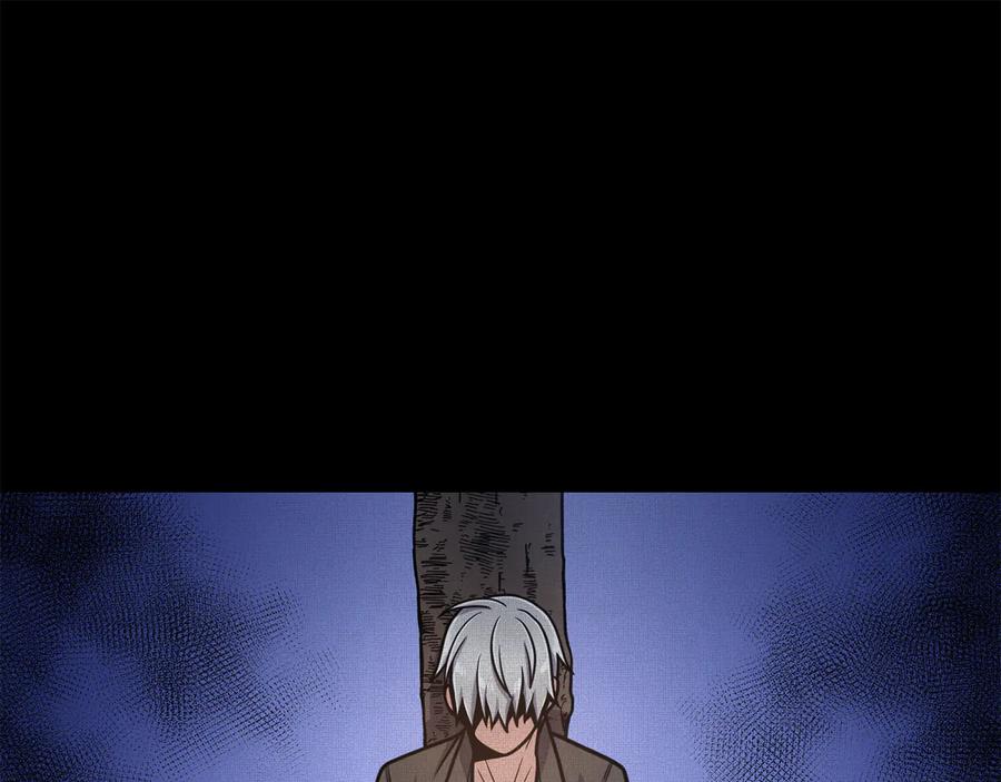 《骑士团的后花园》第44话 谋逆 第103页