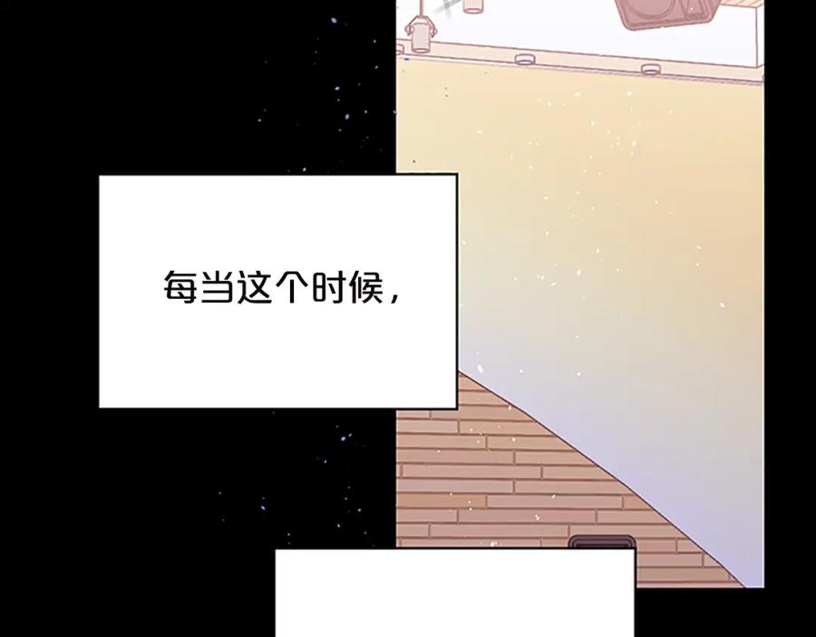 《别离我太近》第11话 等我长大 第42页