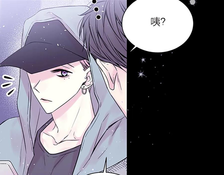 《别离我太近》第11话 等我长大 第114页