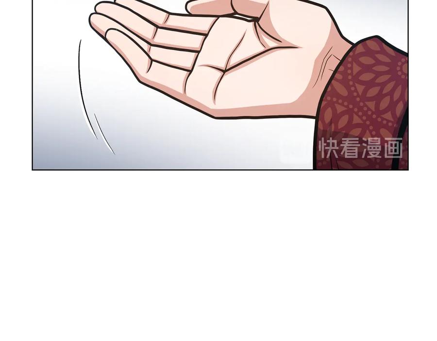《骑士团的后花园》第44话 谋逆 第86页