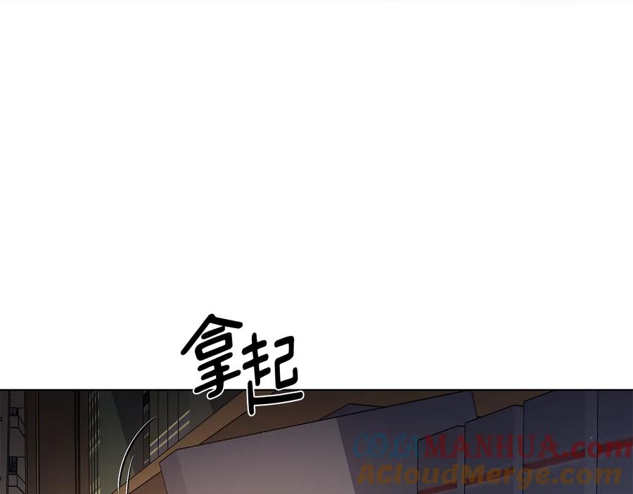 《骑士团的后花园》第44话 谋逆 第73页