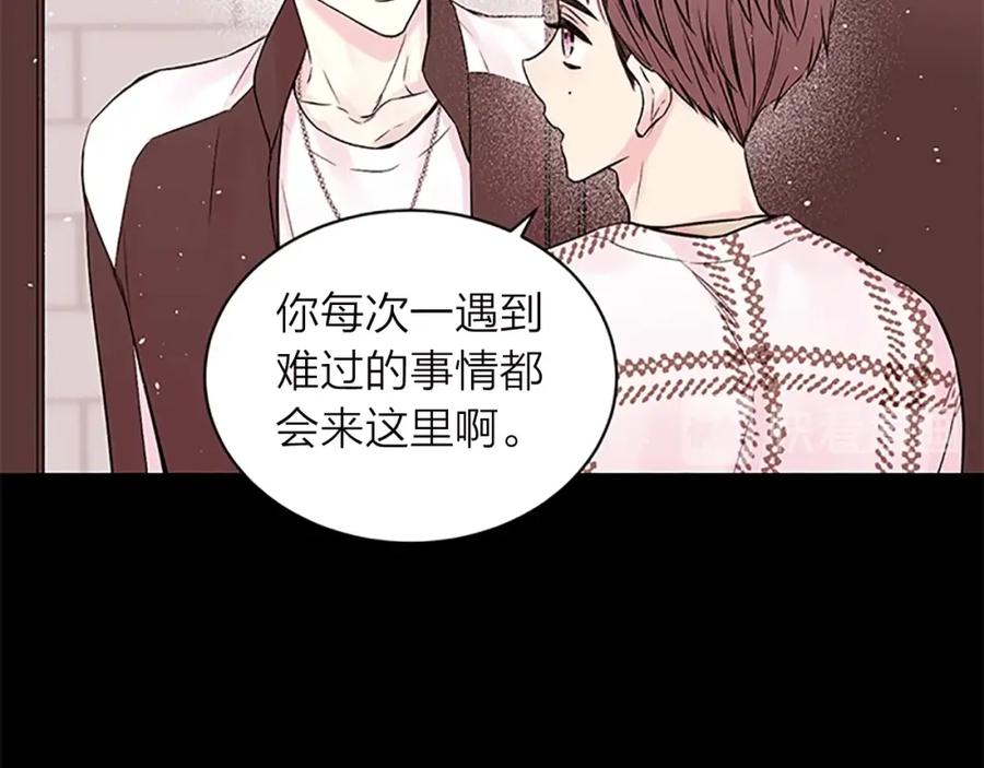 《别离我太近》第11话 等我长大 第88页