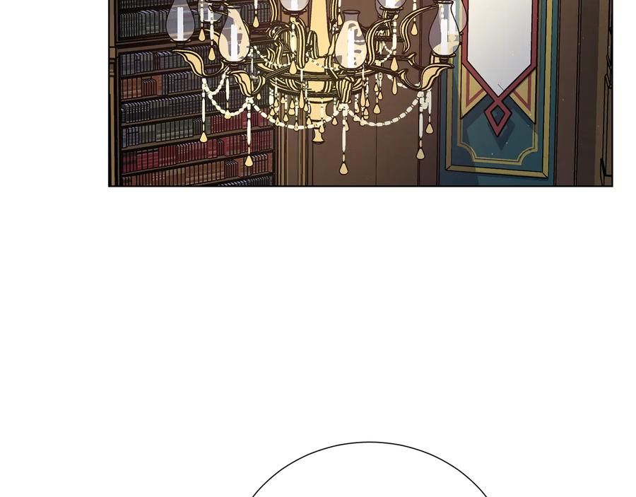 《骑士团的后花园》第44话 谋逆 第96页