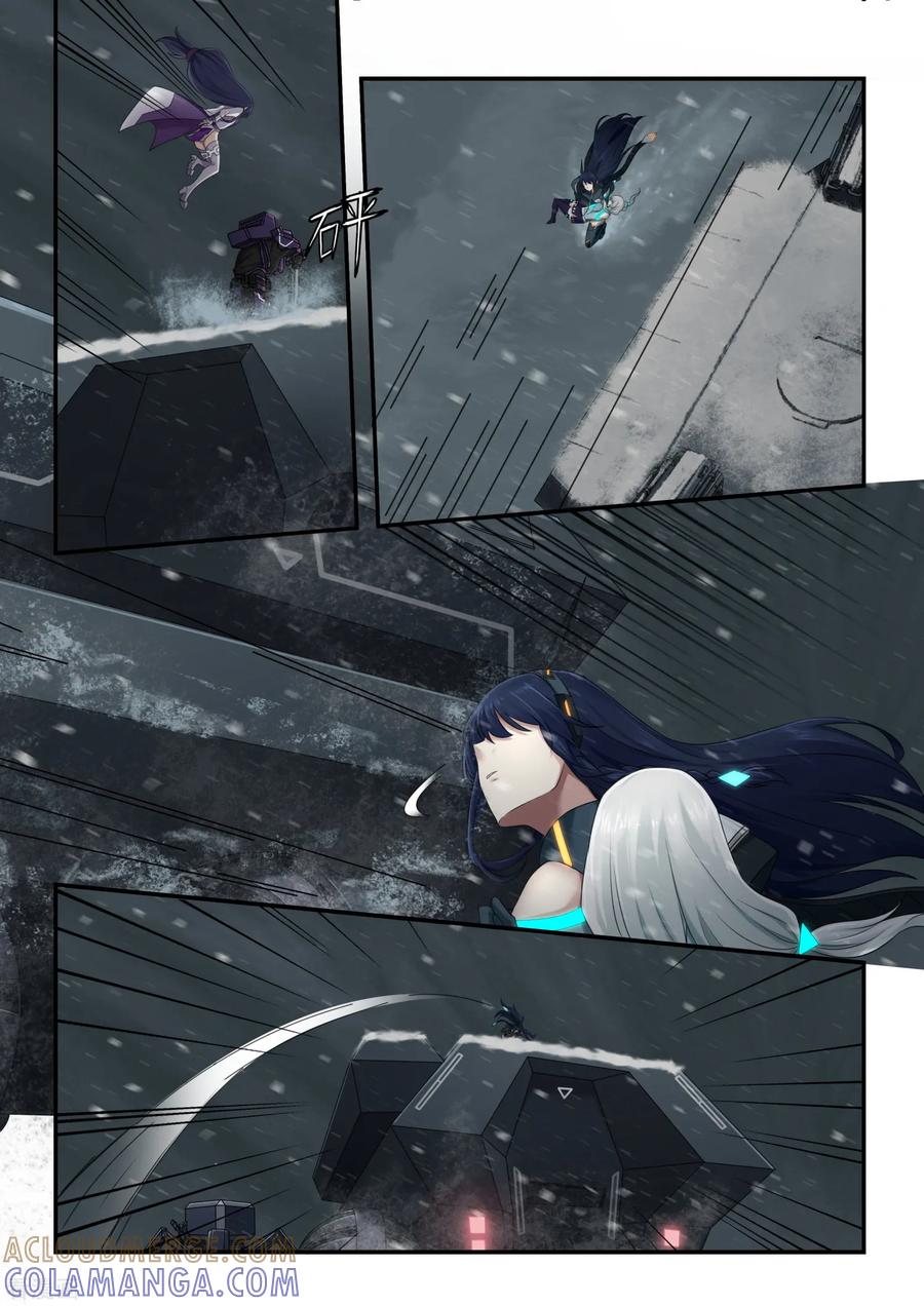 《倾听者 Listener》第7章8 雷霆地狱 中 第2页