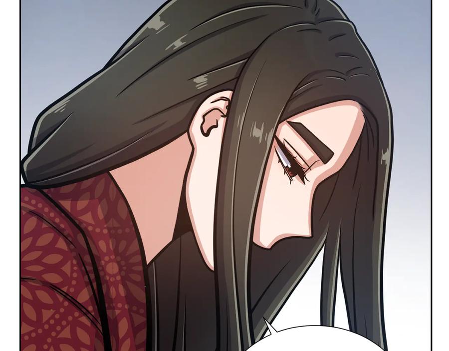 《骑士团的后花园》第44话 谋逆 第119页