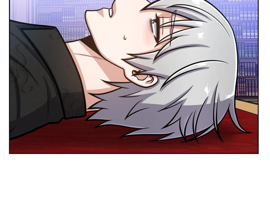 《骑士团的后花园》第44话 谋逆 第122页