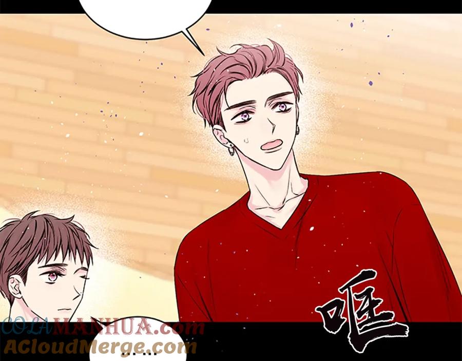 《别离我太近》第11话 等我长大 第73页