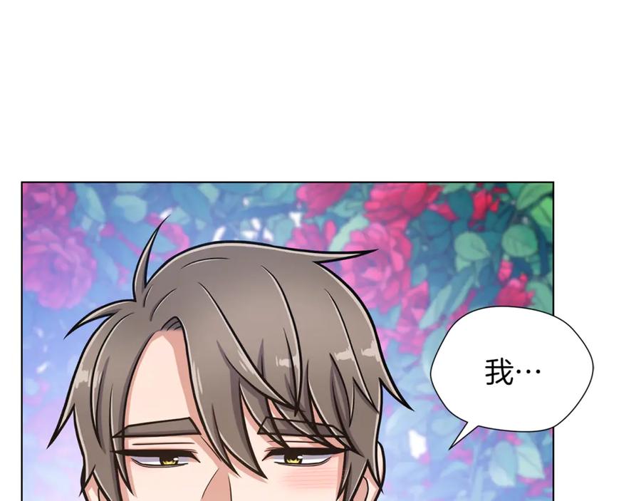 《骑士团的后花园》第45话 魔女的后代 第115页