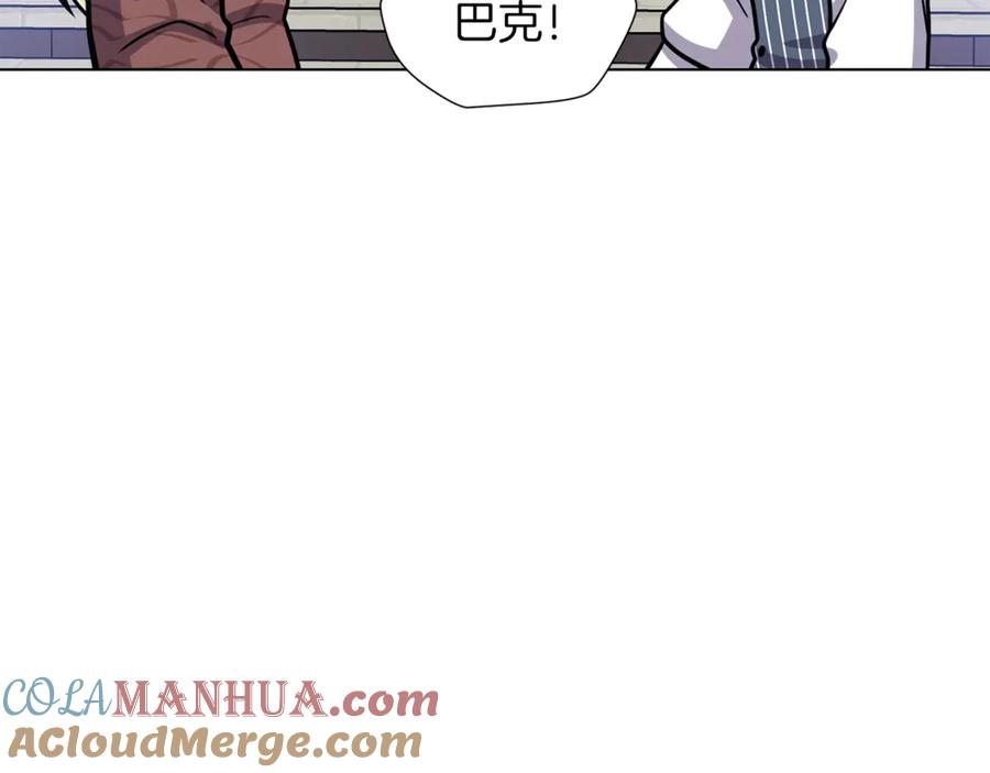 《骑士团的后花园》第45话 魔女的后代 第81页
