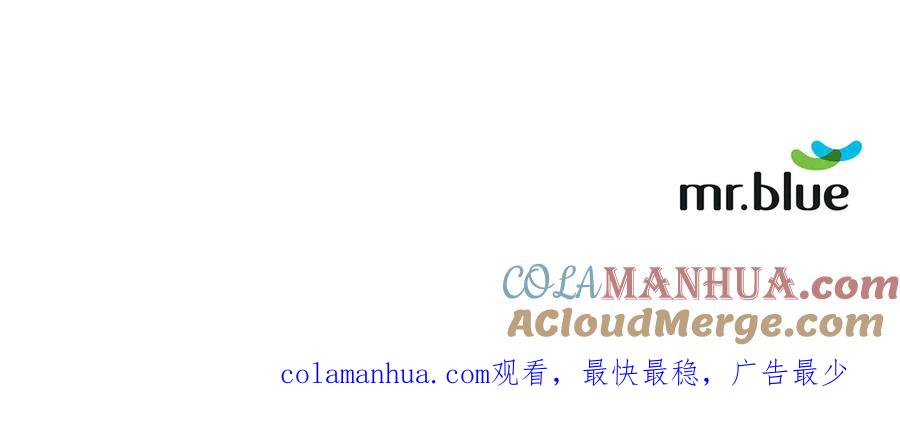 《骑士团的后花园》第45话 魔女的后代 第125页